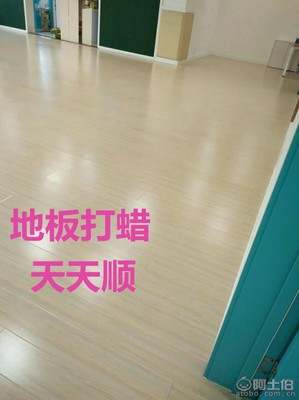 專業(yè)保潔服務(wù)，打造潔凈宜居環(huán)境 —— 聚焦西安雁塔區(qū)天天順家政