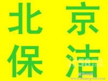 專業家政，暢通無阻——北京通州九棵樹民眾家政管道疏通服務全解析