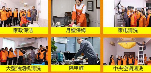專業品質，潔凈無憂——龍景家政保潔服務讓生活更美好